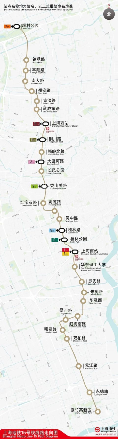 官宣！上海今年将建成这3条轨交线！附沿线热门楼盘推荐