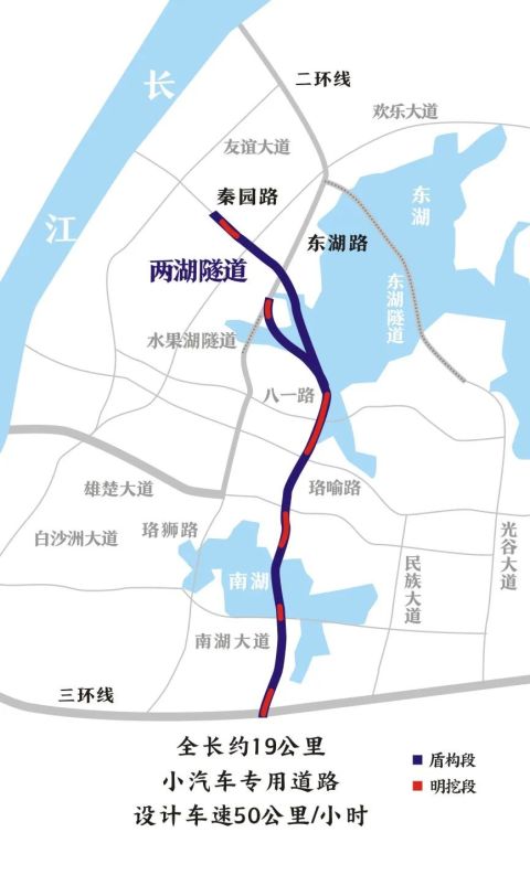 下穿东湖南湖，两湖隧道月底开工！武昌中心城区新增一条快速通道
