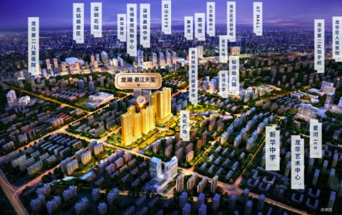 龙华“市民中心”已显雏形,宽居时代惟此改善大四房!