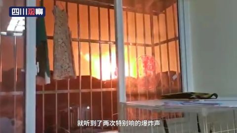 最新!四川广汉花炮厂燃爆致2人重伤4人轻伤,厂内工人提前撤离