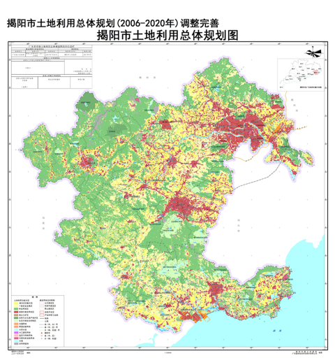 揭阳市土地利用总体规划图