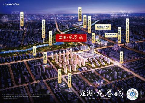 合肥地铁再迎新进展，争藏龙湖龙誉城抢占城东红利