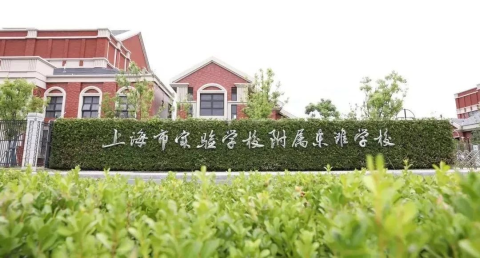 上海后花园，90-140㎡纯别墅住宅，对口上海实验学校——东滩云墅