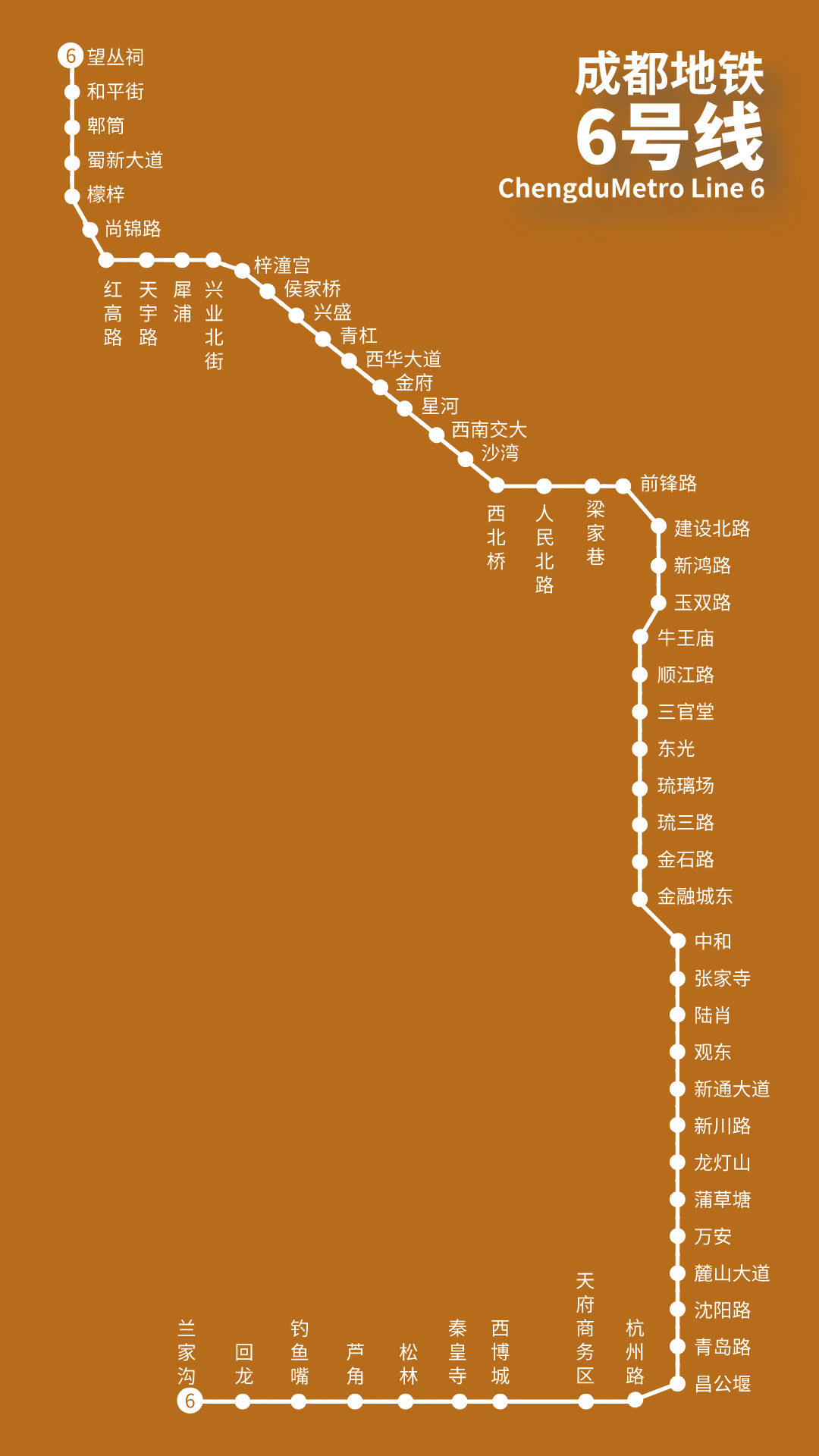 平原新区6号地铁图片