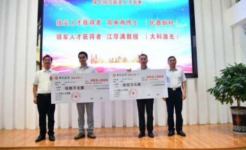 长沙北购房奖励5-100万 精品楼盘配套优质教育
