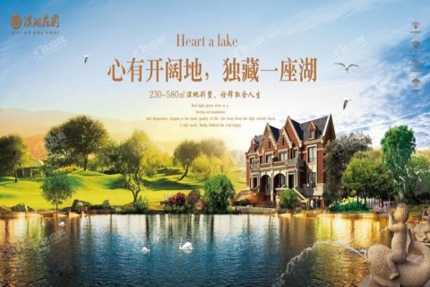 海门滨湖花园已迅速融入上海一小时经济圈，值不值得入手？