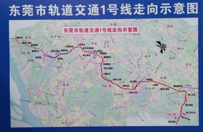 东莞城轨1号线路图图片