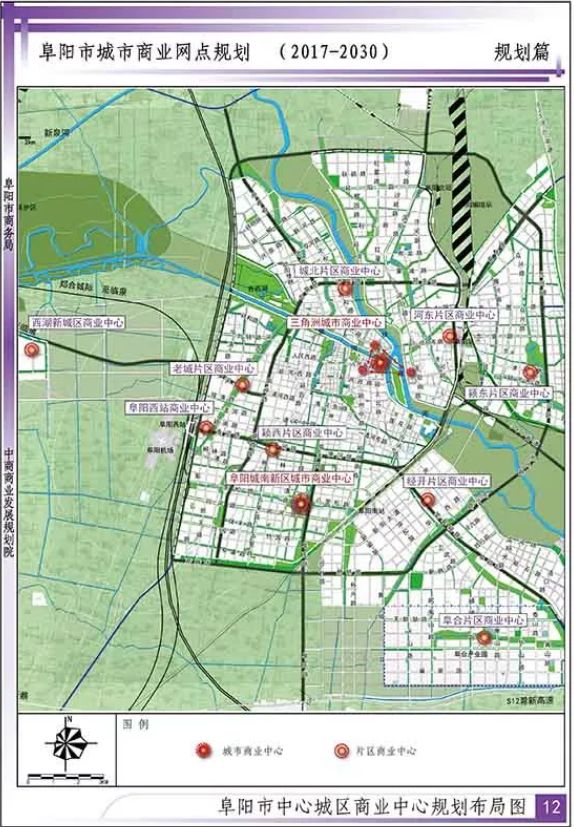 颍东新城区规划图高清图片
