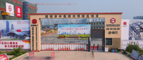 提供3000床位！深圳公立中医院预计2022年建成