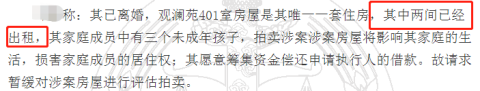 痛心！欠银行400万借款还不上，南京2套房子被抵押拍卖！