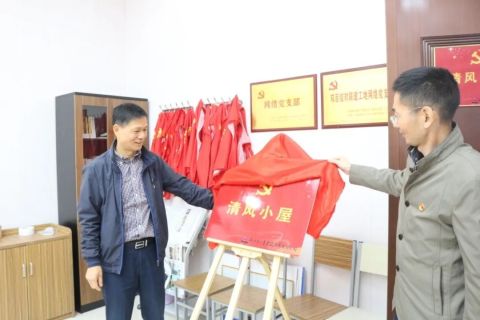 杭州首个清风小屋揭牌，红建倡廉护航城建活动在这里举行