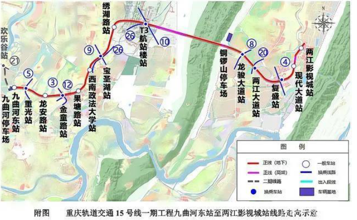 轨道交通15号线一期获批,重庆融创九宸府将无缝连接九曲河!