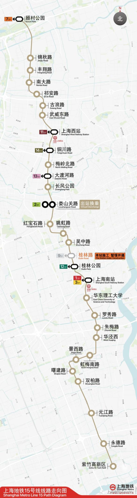 上海地铁15号线23日起运营!配母婴设施、口罩售卖机