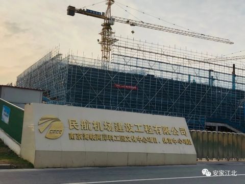 7.2万方！江北这里文体中心最新进展曝光，预计年底封顶