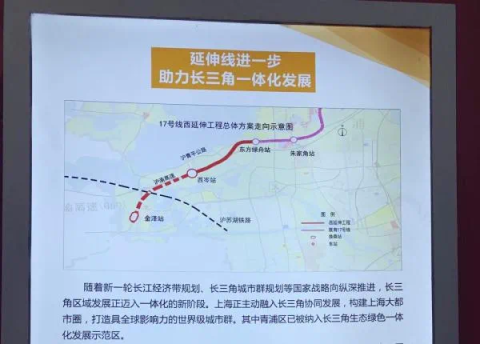 上海到嘉兴的地铁,计划明年开工了