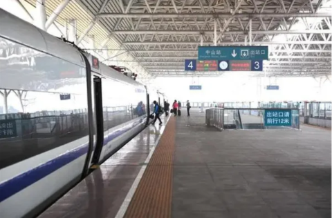 新列车运行图4月10日实行,中山站将增开早班车