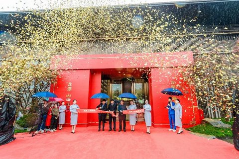 龙湖·山海原著销售中心正式揭幕！