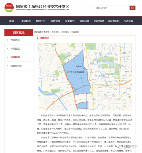 上海松江有轨电车T2西延伸(小昆山)规划公示 一起来看看