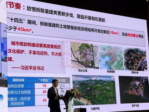 李江：深圳十四五更新居住用地供应不少于4平方公里