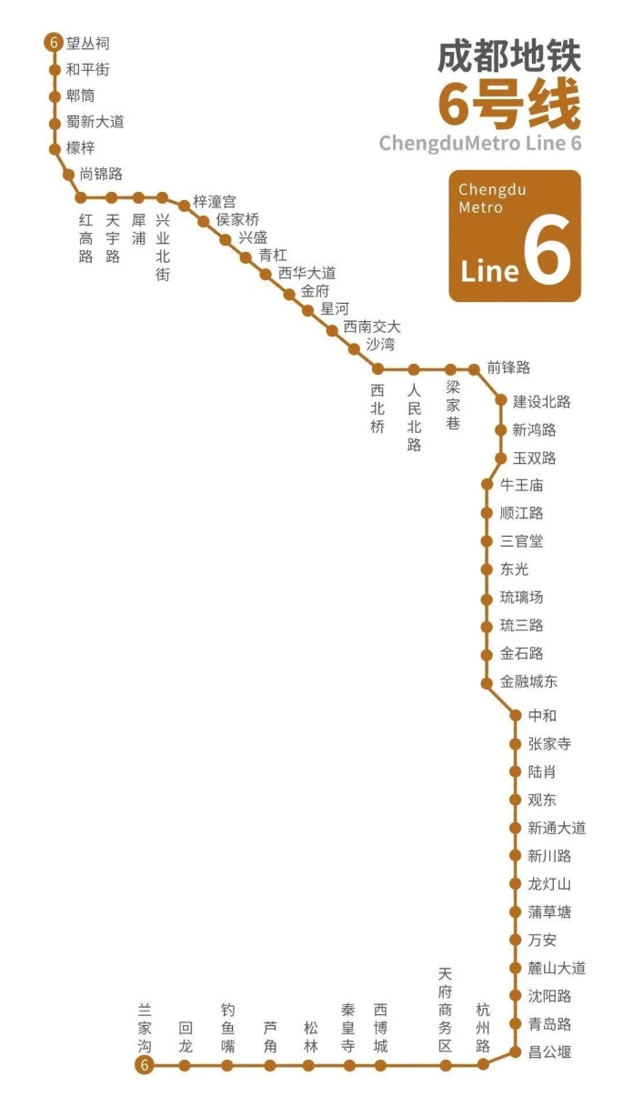 6号线即将极速通车,上城双地铁tod撬动一城未来