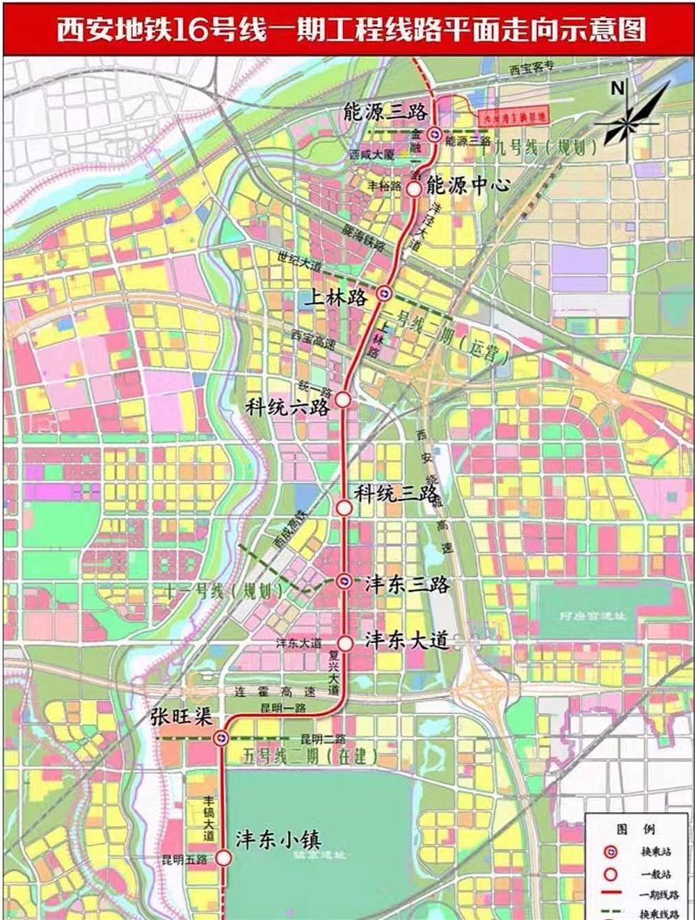 沣东新城地铁规划图图片