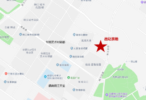 锦江三圣乡69亩地块6月7日开拍，成品住宅装修已锁定房价