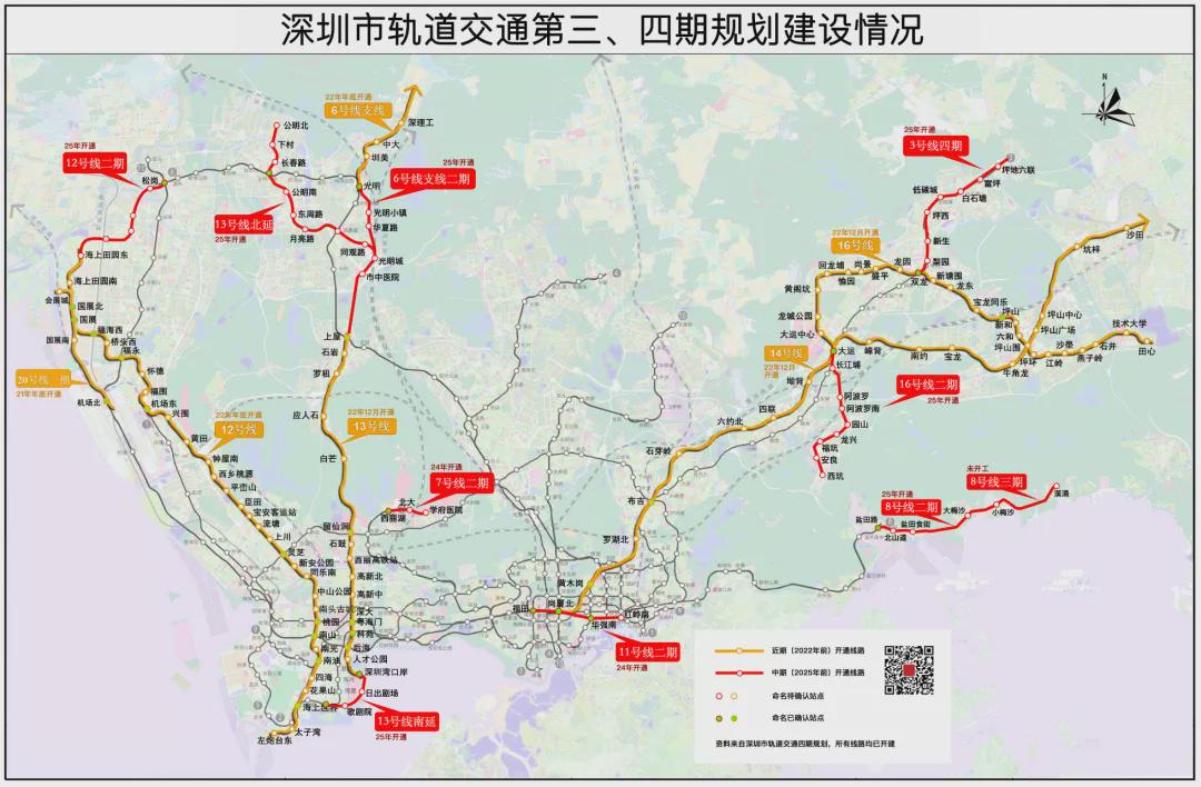 深圳地铁2025前瞻这6大片区需求迫切