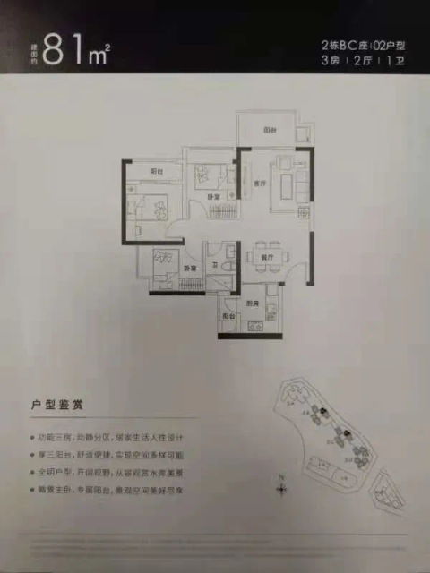 龙华锦顺名居销售方案公示 推520套住宅 均价5.38万/㎡