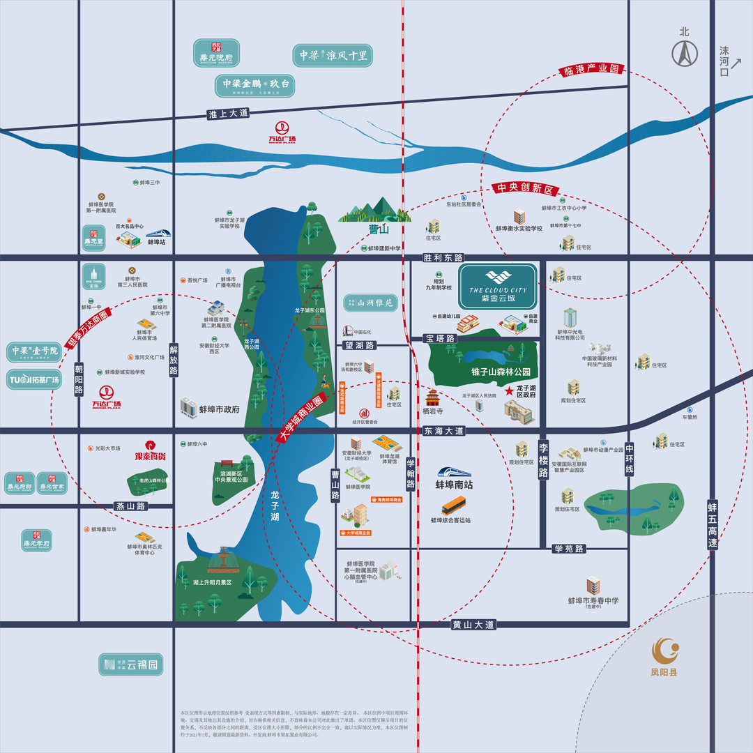 蚌埠市2020规划图图片