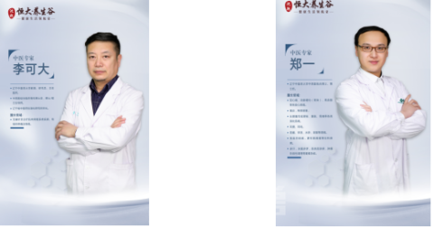 重磅！辽宁中医签约这个大盘，置业即享32大业主会所+12万业主尊享卡！