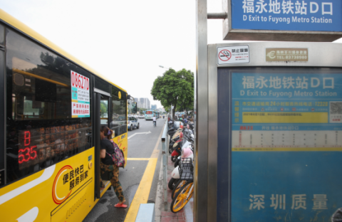 1元乘坐!深圳2条地铁接驳巴士来了!