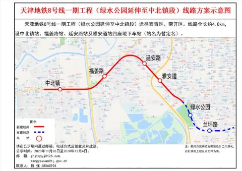 衔接市域郊铁路！天津这条地铁要延长，站点位置公布！