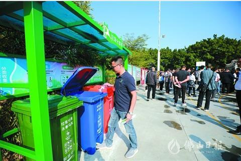 顺德马东村垃圾分类经验将向全省推广 试点1月参与率超85%