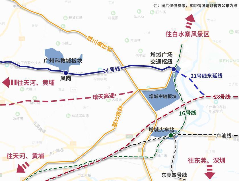 16号线地铁线路图广州图片