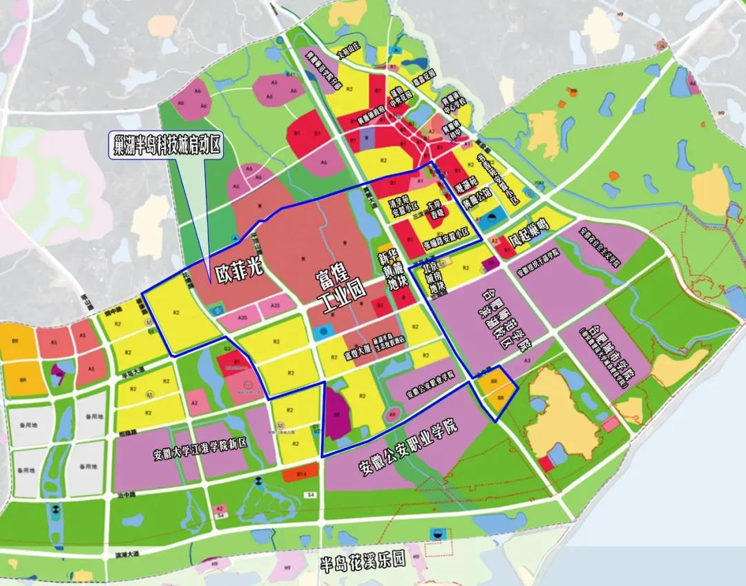 巢湖半岛生态科学城重点地区概念规划及核心启动区控制性详细规划
