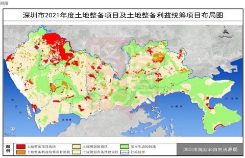 深圳2021年完成城市更新和土地整备计划