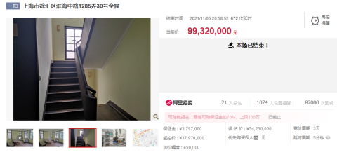 上海老洋房凭近亿元成交价和162%溢价率“出圈”