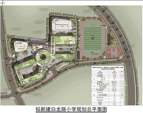 合肥一六八中学将开建北校区,地点在新站区少荃湖一带!