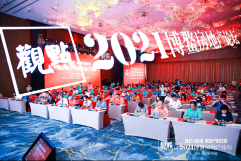 行稳致远，长期主义者华宇集团斩获2021“中国地产风尚大奖”两大奖项！
