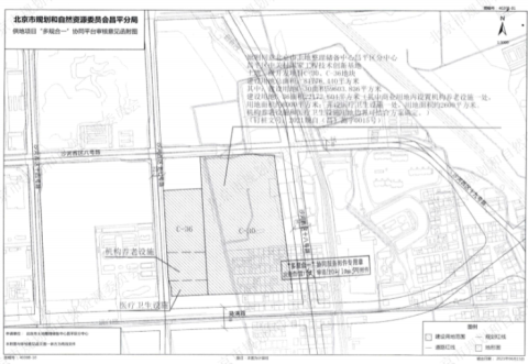 北京昌平区中关村国家工程技术创新基地C30地块R2二类居住用