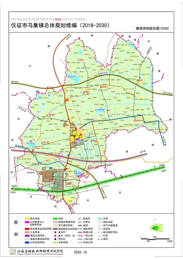 县镇空间规划整体规划产生两心,一轴,三规划区