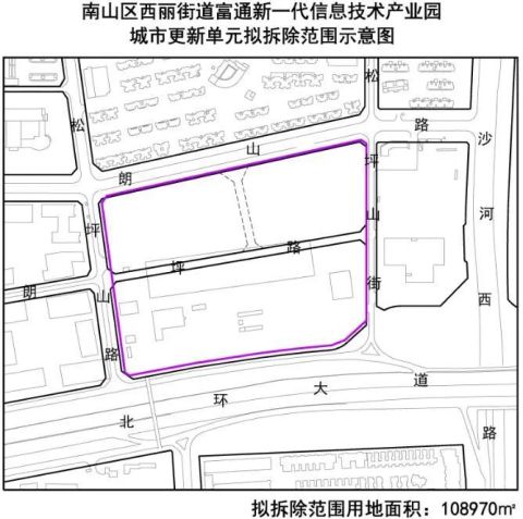 福城南产业片区土地整备利益统筹项目实施范围约77