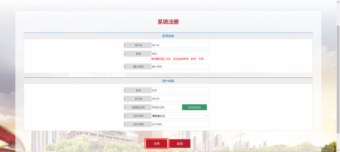 北京购房资格核验平台3月30日上线