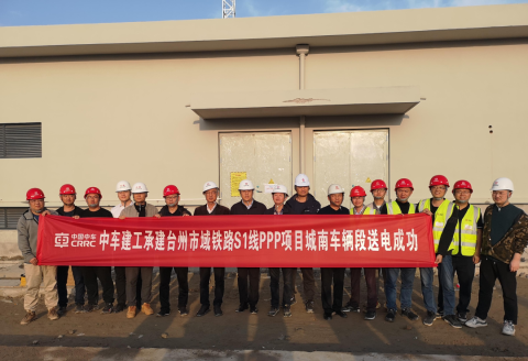 台州市域铁路S1线“决战100天、决胜全线完工试运行”
