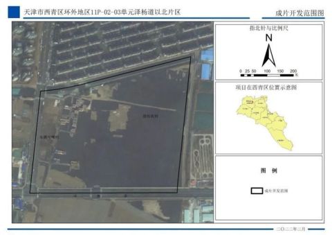 天津多个区土地征收成片开发方案公开征求意见
