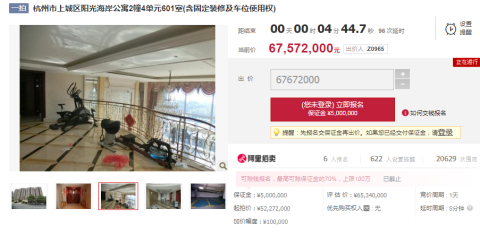 杭州阳光海岸公寓2幢4单元601室建筑面积为486