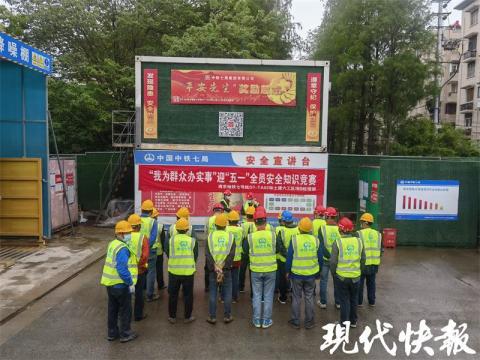 南京地铁建设新进展:7号线南湖路站首段底板完成浇筑