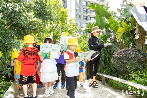 广州首场龙小湖自然课堂在龙湖天奕社区举行