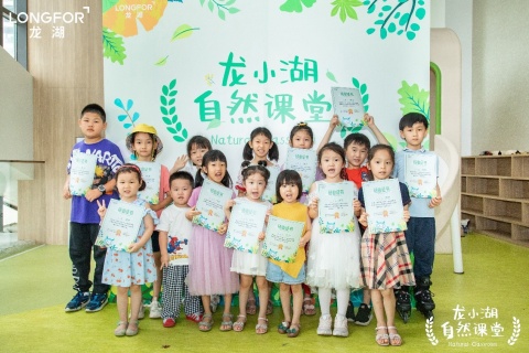 广州首场龙小湖自然课堂在龙湖天奕社区举行