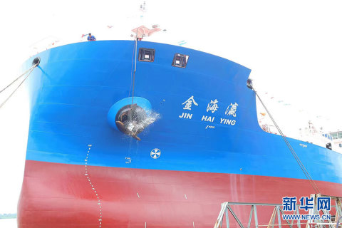 “金海瀛”13800吨不锈钢化学品船